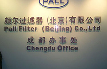 &#27431;&#27954;&#26479;&#19979;&#27880;&#40;&#20013;&#22269;&#41;&#23448;&#26041;&#32593;&#31449;